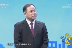 什么是艾滋病？专家在线讲解，现今已经变成可防可治的疾病|人口视频封面