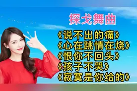 五首《探戈》高音质交谊舞曲   车载音乐   广场舞曲