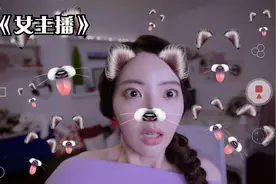 女主播用剧本欺骗粉丝，结果遇到了脏东西，恐怖片视频封面