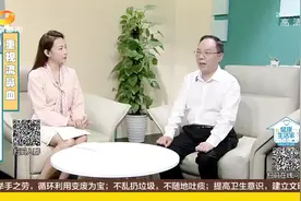哪些原因会导致鼻子出血？来听听权威医生怎么说视频封面