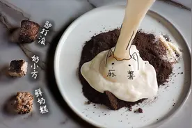 【鲜奶麻薯】它还可以冒充芝士做披萨！能拉丝的贫民窟麻薯芝士视频封面