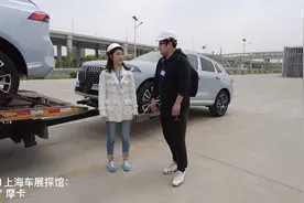 2021年上海车展探馆：WEY摩卡实车视频封面