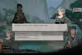 鬼谷八荒 金丹境后期通关阿嬉主线剧情 第27期视频封面