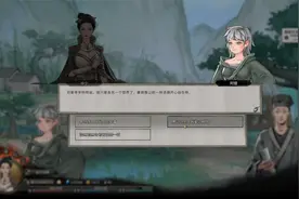 鬼谷八荒 金丹境后期通关阿嬉主线剧情 第27期