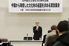 日本民众要求日方返还从中国掠夺的文物 数量庞大无以计数！视频封面