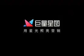 星图CPM！视频封面