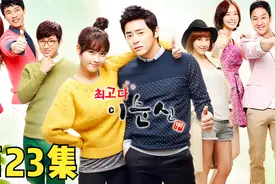 第23集 亲生妈妈为了接回自己20年前抛弃的女儿不择手段视频封面