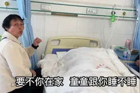 可可今天做手术，做手术之前可可紧张害怕，妈妈一直在安慰她视频封面