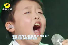 10岁男孩一首《天使》三段式高音飙起来，现场气氛瞬间狂热！