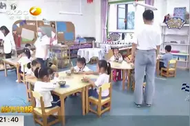 宝爸宝妈看过来！陕西调整幼儿园收费公开征求意见啦|都市快报