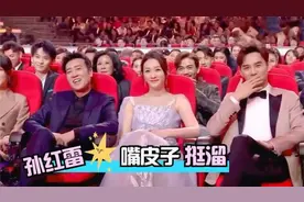 黄渤为孙红雷颁奖，颁奖词太搞笑，这获奖感言逗乐全场！.视频封面