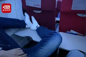 男子飞机上脱鞋双脚搭桌板2小时 邻座不满：味道难闻 空乘未制止视频封面