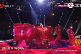 元宵晚会：何洁献唱《稳稳的的幸福》故事感十足，台下掌声不断！视频封面