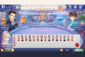 斗地主：当一家的牌剩下一张或两张时，将进行警告