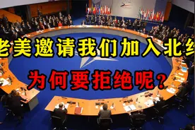八十年代老美承诺，只要加入北约免费赠送武器，为何被我方秒拒视频封面