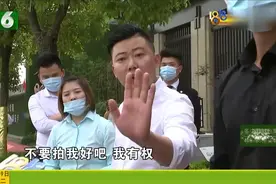 看中一成首付才买房 为啥现在要付三成？李女士怀疑遭遇欺骗视频封面