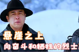 向奋斗和牺牲在黑土地的烈士乌特拉行动的秘密任务时遭遇叛变视频封面