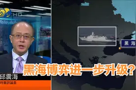 凤凰评论｜俄罗斯VS西方国家，黑海博弈进一步升级？视频封面