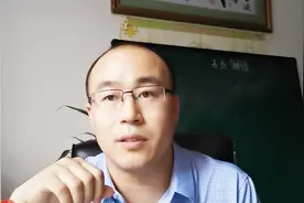 行业特色型大学到底是什么？报考这些大学需要注意什么？视频封面