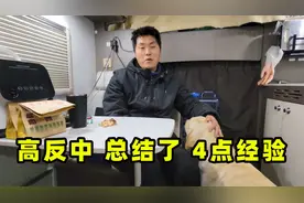 4600海拔感冒太危险了，我们在高反中总结了哪些提高氧气的经验