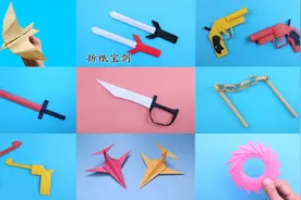 9款男孩子最爱的手工折纸，有手枪、飞机、宝剑等，你喜欢哪一款