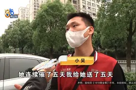 【1818黄金眼】快递放在家门口，一个半月后遭投诉视频封面