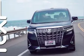 TOYOTA Alphard 就讓我當一回老闆吧！Executive Lounge视频封面
