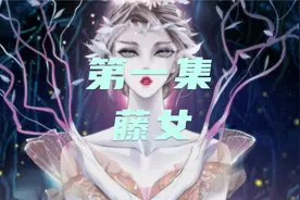 女孩惨遭杀害成为异能者！将为复仇而战！#漫画解说 #二次元视频封面
