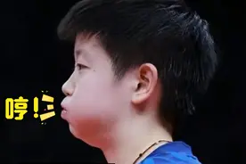 孙颖莎有多可爱？拍照时王曼昱让她屁股翘高点，莎莎气的直飚韩语视频封面