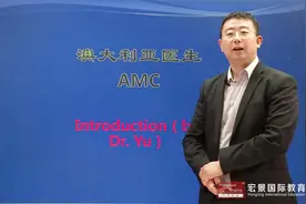 澳大利亚医生(AMC)课程 澳大利亚医疗环境和医师资格考试简介