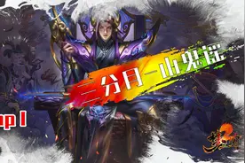 【梦三国精彩TOP10】秋季赛，山鬼谣曹丕化身如来佛祖掌控赛场！