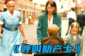 女人一贫如洗，为了养活3个孩子，她想了一个损招！视频封面