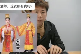 客服与买家搞笑对话：客服看完买家秀后直接翻脸，结局出其不意！视频封面