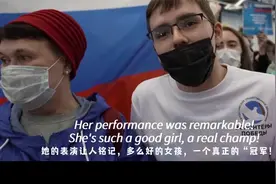 瓦利耶娃K宝回国后俄罗斯网友的观点视频封面