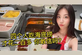 范范和小姐妹半夜吃火锅，凌晨两点吃海底捞，美女都光吃不胖吗？