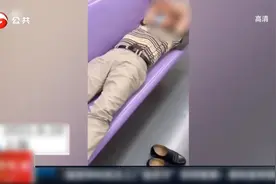 上海：男子地铁上侧躺霸座，小伙看不下去把男子鞋被扔进垃圾桶视频封面