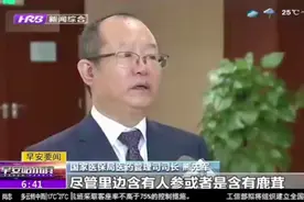 重要提醒！9月1日起，这八类药品不再纳入基本医保目录，快来了解视频封面