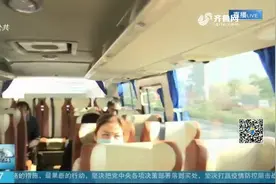 济南至邹平城际公交正式开通运行!木质地板皮质座椅,全程票价20元视频封面