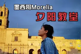 墨西哥508年的夕阳教堂每天傍晚10分钟闪耀于天地之间，太惊艳了视频封面