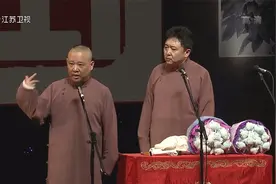 相声：郭德纲、于谦经典搞笑相声《大上寿》！视频封面