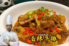 3分钟教会你做牛排骨，步骤技巧详细分享，看一遍够用20年！