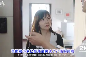 终于等到了，小米11明日开售！百万库存深度，强的不仅仅是屏幕视频封面