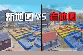 和平精英：2分钟全面了解海岛地图大更新！真实画质逼近端游？视频封面