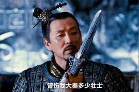 《英雄》一剪到底，全长22分钟，一口气看完无名与秦王的斗智斗勇