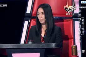 好声音：李安这嗓子绝了，一首《爱我还是他》让那英红了眼圈！