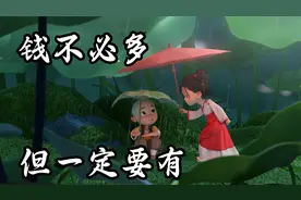 如果你不想工作，就看看这段话（看完记得收藏）视频封面