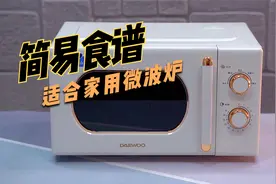 今天分享几个简单实用、快速又美味的微波炉食谱，记得收藏视频封面