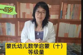 不要再教孩子从1数到100了，十以上的数字要按照这个顺序学！视频封面