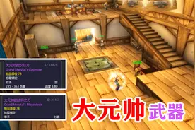 魔兽世界：终于R6可以进入荣誉大厅，大元帅装备确实给力