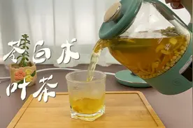 健脾祛湿 宁心安神：茯苓白术荷叶茶